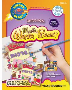 Magic Water Blast - Brachos