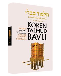 Koren Edition Talmud # 3 -  Shabbat, Part 2 Color Full Size