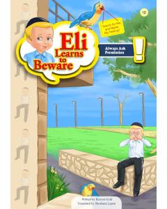 Eli Learns to Beware - Always Ask Permission