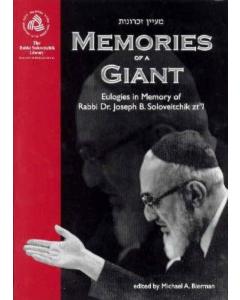 Memories of a Giant [Paperback]