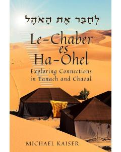 Le-Chaber es Ha-Ohel