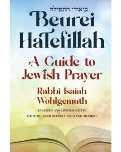 Beurei HaTefillah - Paperback