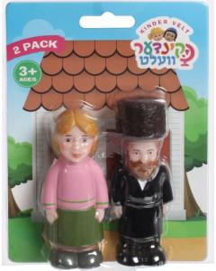 Kindervelt 2 Pack - Totty & Mommy