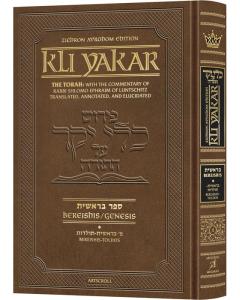 Kli Yakar Bereishis Volume 1: Bereishis – Toldos - Zichron Avrohom Edition