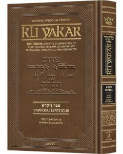 Kli Yakar Vayikra - Zichron Avrohom Edition