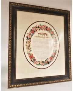 Aishes Chayil (Woman of Valor) - Large (English)