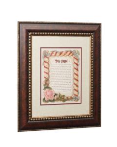 Aishes Chayil (Woman of Valor) Blessing  Framed  - Hebrew