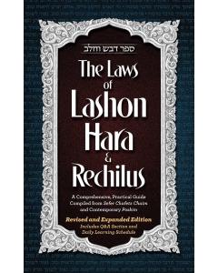 The Laws of Lashon Hara and Rechilus-EXPANDED EDITION
