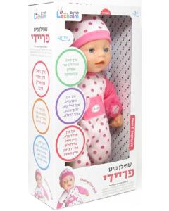 Friedi Doll - Speaks Only Yiddish - שפילן מיט פריידי