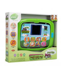 Mein Learn Shpil - My Learning Toy