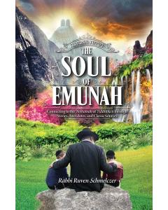 The Soul of Emunah [Hardcover]