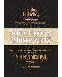 Kitzur Halachos Sefiras Haomer & The Three Weeks [Hardcover]