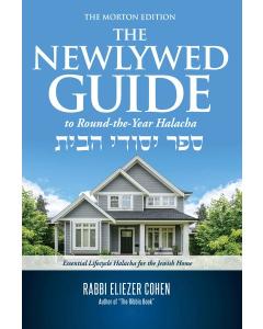 The Newlywed Guide [Hardcover]