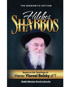 Hilchos Shabbos - Harav Yisroel Belsky ztl [Hardcover]