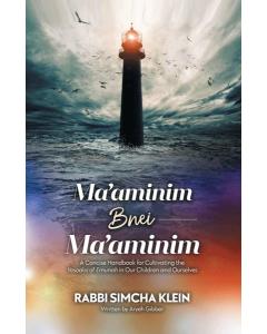 Ma'aminim B'nei Ma'aminim