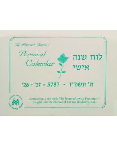 The Married Woman's Personal Calendar 5787