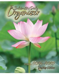 The Balabusta's Daily Organizer 26-27 - Desktop Edition 5X7