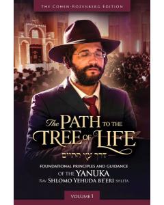 The Path to the Tree of Life - Volume 1