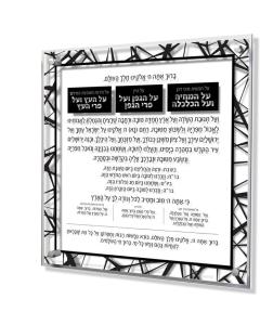 Lucite Al Hamichya - Cracked Black