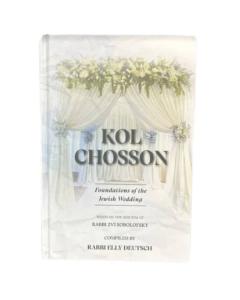 Kol Chosson [Hardcover]