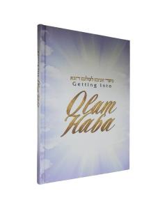 Getting Into Olam Haba