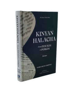 Kinyan Halacha From Pesukim to Poskim Shemos [Hardcover]