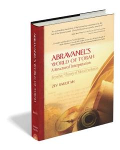 Abravanels World Of New Shemos 2