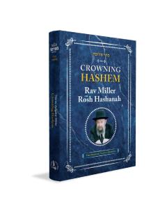 Rosh Hashanah Lessons: Rav Miller on Rosh Hashanah