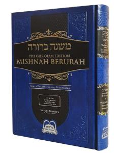 Mishnah Berurah - Vol 1B 25-32 Large Edition  Ohr Olam