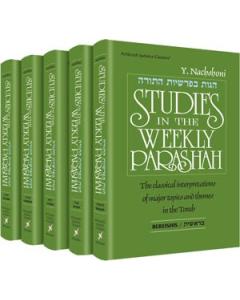 Studies In The Weekly Parashah - Nachshoni - 5 Volume Set