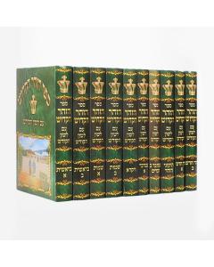Zohar Lashon Hakodesh Menukad Medium 10 volume set