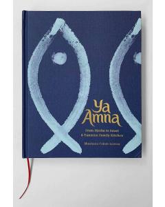 Ya Amna From Djerba to Israel