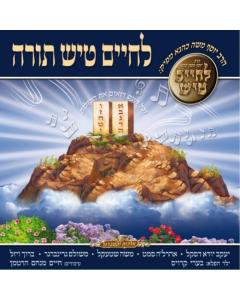 Lchaim Tish Torah - CD