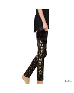 Lotzah Matza Adult Passover Leggings