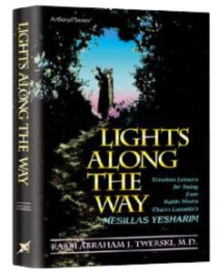 Lights Along The Way / Mesillas Yesharim