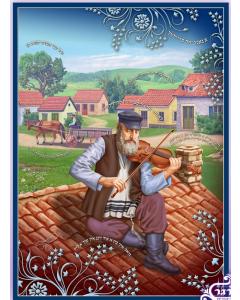 Fiddler on the Roof Beautiful Laminated Sukkah Poster
