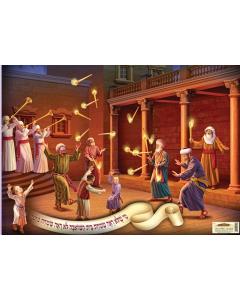 Simchas Bais Hashoeiva Laminated Sukkah Poster