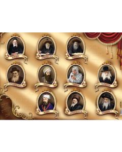 Rabbanim Of Yesteryear Laminated Sukkah Poster