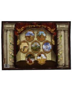 Beautiful Laminated Sukkah Poster - Ushpizin
