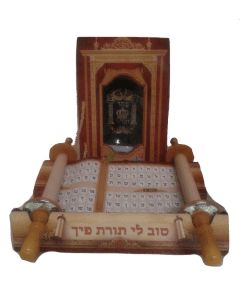 Children's Sefer Torah - Medium Alef Beis