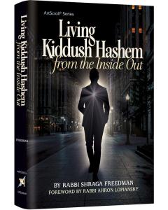 Living Kiddush Hashem - From The Inside Out