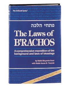 The Laws Of Berachos