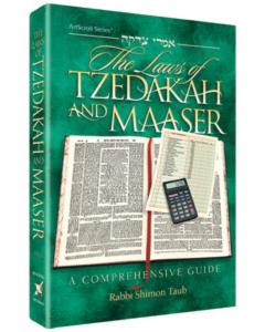The Laws of Tzedakah and Maaser [H/C]