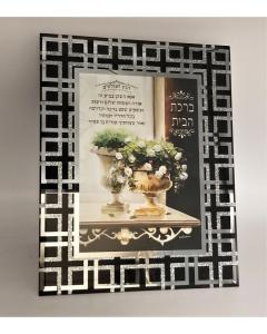 Birchas Habayis - Hebrew - Glass Mirror Frame (Flowers in Vases)