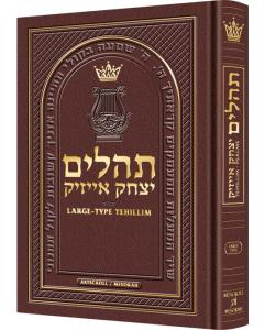 Large Type Tehillim / Psalms Full Size - Maroon Leather