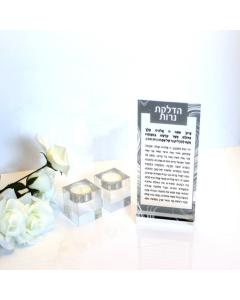 Lucite Hadlokat Neirot Card - Silver