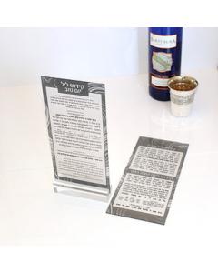 Lucite Kiddush Shabbat Card - Silver