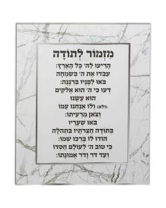 Glass Blessing For Wall