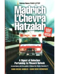 Madrich L'Chevra Hatzalah