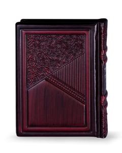 Leather Tehillim Maroon - Aderet Style